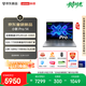 聯(lián)想筆記本電腦小新Pro14 AI元啟輕薄本 英特爾酷睿3代Ultra5-336H 32G 1T 2.8K 120Hz OLED 國家補貼