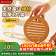 美廚（MAXCOOK）隔熱墊防燙墊 楠竹鍋墊碗墊家用耐高溫防水餐桌墊杯墊2片MCPJ0678