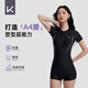 Keep泳衣女專(zhuān)業(yè)連體平角游泳衣競速保守大碼泳裝 黑色 L