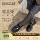 接吻貓KISSCAT25年春季新款【馬德里樂(lè )福鞋】英倫風(fēng)小皮鞋真皮樂(lè )福鞋女 黑色 （瘦腳卡碼拍小一碼） 37 (235mm)