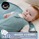 nest designs防驚跳嬰兒睡袋嬰幼兒包被新生兒春秋寶寶包裹式襁褓抱被包裹 竹林青-牛油果單層(建議25-27度)小翅膀固定 66碼(建議0-6月齡；身高50-70cm)