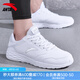 安踏男鞋運動(dòng)鞋男春夏季男士軟底網(wǎng)面透氣跑步鞋休閑鞋皮面防水鞋子男 (皮面防水鞋)安踏白/銀色 41 （8碼）