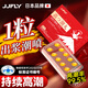 JJFLY女性高潮丸成人情趣用品夫妻床上助愛(ài)工具生理玩具雙人sm羞恥刺激