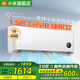 小米（MI）米家空調 1.5匹 巨省電 新一級能效 節能省電 變頻冷暖家用臥室壁掛式自清潔舒適空調掛機 1.5匹 一級能效 行業(yè)爆款