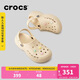 卡駱馳（CROCS）貝雅云彩女士洞洞鞋休閑鞋|208186 冬日白-11S   37 /38(240mm)
