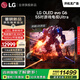 LG電視G6系列 55英寸OLED 壁紙電視 超薄無(wú)縫貼壁 165Hz高刷 電競顯示器游戲電視OLED55G6PCA