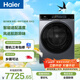 海爾（Haier）麥浪X11全自動(dòng)滾筒洗烘一體 洗衣機帶烘干一體10KG 超薄大筒徑 自營(yíng) XQG100-PBSNE87DHU1