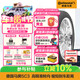 德國馬牌（Continental）輪胎/防爆胎 245/50R18 100Y CSC3 SSR 適配寶馬進(jìn)口X3/20i/730Li