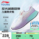 李寧童鞋兒童跑步鞋女李寧云大童輕量回彈減震反光運動(dòng)鞋33YKFU136-12