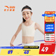 安踏小云燕丨一階段兒童發(fā)育內衣女童運動(dòng)背心2024年新款少女跑步bra 裸色-2 150 cm