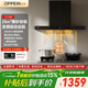 歐派油煙機歐式家用抽油煙機25m3風(fēng)量頂吸大吸力揮手智控爆炒煙機煙灶套裝 【25風(fēng)量1000pa】變頻電機-聯(lián)動(dòng)款OZ02