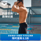 阿瑞娜（arena）泳褲男及膝專(zhuān)業(yè)訓練運動(dòng)游泳褲舒適速干高彈抗氯防尷尬沖浪溫泉