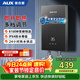 奧克斯（AUX）即熱式電熱水器電 速熱智能變頻多功率可調家用衛生間洗澡小型超薄熱水寶即開(kāi)即熱恒溫免儲水 6100W 【上門(mén)安裝】變頻恒溫+帶配件