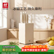 雙立人（ZWILLING）刀具套裝全套廚房刀具白色6件套菜刀砍骨刀水果刀多用刀廚具組合切菜切肉刀