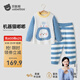 貝肽斯兒童家居服套裝春秋季款半邊絨加厚保暖男童女童衣服寶寶睡衣 機器貓嘟嘟 110 cm