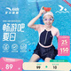安踏兒童女童連體泳裝女孩泳衣防曬泳衣寶寶速干泳衣潮3825332467