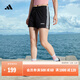 adidas休閑修身舒適三條紋修身短褲女裝阿迪達斯官方輕運動(dòng) 黑/白   M