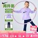 NIKE 耐克女童長(cháng)T+喇叭褲2件套2025年秋季新款彈力時(shí)尚運動(dòng)套裝