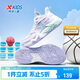 特步（XTEP）兒童大魔王女童輕量透氣緩震全能專(zhuān)業(yè)比賽籃球鞋 雪青紫 39