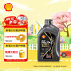 殼牌（Shell）全合成機油 0w-30(0w30) API SP級 1L超凡喜力都市光影版汽車(chē)保養