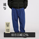 速寫(xiě)男裝秋折扣新品冬新款休閑褲寬松棉質(zhì)松緊腰純色街頭簡(jiǎn)約 439寶石藍 L