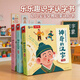 神奇的漢字立體書(shū)3冊套裝 3-6歲 常青藤爸爸漢字啟蒙互動(dòng)立體書(shū)繪本兒童科普書(shū)漢字語(yǔ)文早教認知3d書(shū)幼小銜接啟蒙 神奇的漢字（三冊合集）