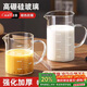 PAKCHOICE量杯高硼硅玻璃量杯耐高溫防炸裂帶刻度透明牛奶量杯家用烘焙工具