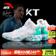 安踏（ANTA）KT籃球鞋男湯普森運動(dòng)鞋男緩震防滑防側翻實(shí)戰比賽氣墊球鞋子男 KT3 team 1代｜安踏白/泳池藍-3 42 (260mm)
