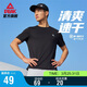 匹克短袖男士夏季服裝速干衣t恤透氣運動(dòng)寬松跑步打底衫短袖DF652167