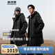 波司登25年冬羽絨服男女同款情侶90絨加厚連帽修身中長(cháng)款休閑保暖外套
