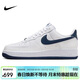 耐克NIKE男空軍一號AF1 運動(dòng)鞋FJ4146-104白42.5