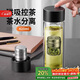 PAKCHOICE茶水分離杯磁彈泡茶磁吸力玻璃水杯子男士雙層防燙便攜車(chē)載耐高溫