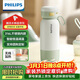 飛利浦（PHILIPS）無(wú)線(xiàn)便攜式恒溫智能水杯壺保溫杯可充電燒水杯外出泡奶320ml