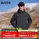 拓路者（Pioneer Camp）林更新同款朱雀硬殼沖鋒衣男女戶(hù)外防風(fēng)防水夾克登山服 【男款】黑色 硬殼單沖 L