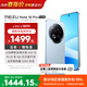 魅族（meizu）Note 16 Pro AI手機 12GB+512GB 輕舟藍 第三代驍龍7s 144Hz 1.5K護眼屏