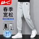回力休閑褲男春秋季寬松褲子男款運動(dòng)衛褲束腳男士休閑褲百搭男褲