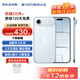 Apple/蘋(píng)果 iPhone Air 【僅支持eSIM】17air 5G新品上市 贈送充電套裝 天藍色 256G