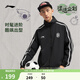 李寧防風(fēng)防潑水運動(dòng)風(fēng)衣男子春季運動(dòng)生活系列復古時(shí)尚防曬休閑外套 【立領(lǐng)徽章款】黑色433-1 【新年款】 L (男175)