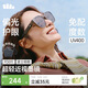 蕉下（beneunder）近視可戴太陽(yáng)鏡套鏡折疊近視墨鏡開(kāi)車(chē)防強光大方圓框戶(hù)外FD011