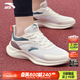 安踏男鞋運動(dòng)鞋2026春夏季男士軟底網(wǎng)面透氣跑步鞋輕便休閑鞋子男款 【春夏季網(wǎng)面爆款熱銷(xiāo)】白/遠足綠-3 42 (260mm)