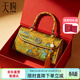 PmSix包包女包母親節禮物送媽媽實(shí)用復古國風(fēng)竹節旗袍包非遺蠶絲手提包