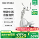 MOKFITNESS摩刻Luna家用前驅橢圓機智能靜音橢圓儀磁控自發(fā)電太空漫步機 Luna 時(shí)尚款