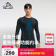 伯希和（Pelliot）運動(dòng)保暖功能內衣男女高彈排汗滑雪運動(dòng)快干壓縮套裝1855藍XL
