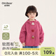 歐姆熊女童沖鋒衣外套春秋季2026新款小童開(kāi)春衣服寶寶洋氣上衣兒童春裝 玫紅色 100 cm