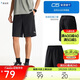 安踏速干運動(dòng)短褲男夏季吸濕透氣健身訓練跑步戶(hù)外休閑梭織五分褲