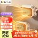 小熊（Bear）取暖器電暖器暖風(fēng)機電暖氣家用電熱取暖電暖風(fēng)小型暖風(fēng)取暖器迷你暖腳神器三重保護 【PTC陶瓷款】3s速熱+輕音無(wú)光+低能耗