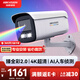 HIKVISION?？低晹z像頭監控4K超清臻全彩網(wǎng)絡(luò )攝像機800萬(wàn)錄音POE供電室內外AI人車(chē)偵測3T87WDV3-L 4mm