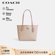 蔻馳（COACH）【品牌直供】女士CITY23小號單肩托特包拼色CU759禮物