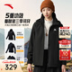 安踏（ANTA）四防三合一外套 女春季新款兩件套防潑水夾克防風(fēng)抓絨保暖上衣 基礎黑-4 M (女165)