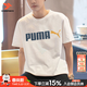 彪馬（PUMA）t恤男裝 2026春夏新款運動(dòng)休閑半袖寬松舒適透氣圓領(lǐng)純棉短袖T恤 【主推經(jīng)典款】彪馬白/純棉柔軟 M 175 【推薦體重120-140斤】